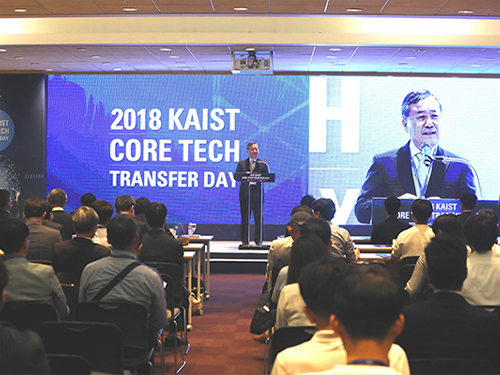 KAIST Core Technology Fair Accelerates Commercialization 이미지