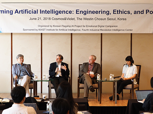 Taming AI: Engineering, Ethics, and Policy 이미지