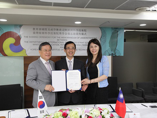 KAIST Partners with Taiwan for PhD Scholarship Program 이미지