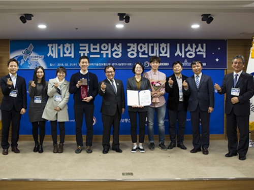 KAIST, First to Win the Cube Satellite Competition 이미지