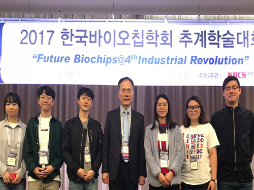 Professor Je-Kyun Park, Awarded by The Korean BioChip Society 이미지