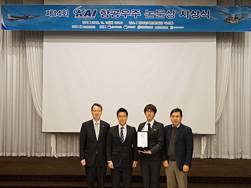 Aerospace Engineering Students Win the Minister's Award 이미지