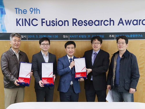 김일두, 서명은, 전석우 교수, 제9회 KINC 융합연구상 수상 이미지