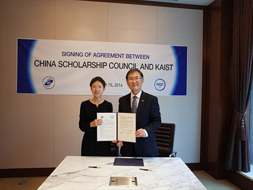 KAIST Signs an Agreement with CSC for Cooperation 이미지