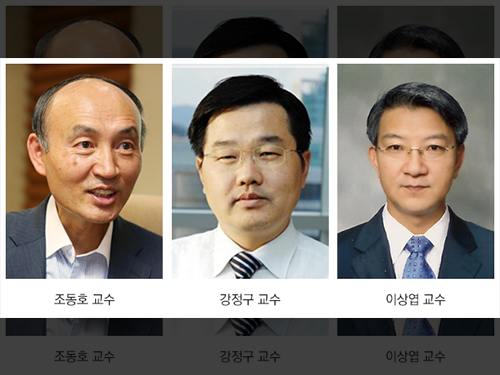 'The 2016 Top 100 Research Projects in Korea' 이미지