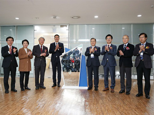 Korea Policy Center for the Fourth Industrial Revolution Opens 이미지