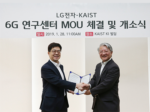 KAIST and LG Electronics Team up for 6G Wireless Communications 이미지