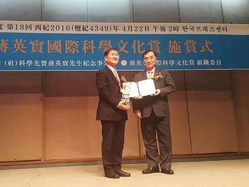 President Sung-Mo Kang Receives the Jang Young-sil Award 이미지