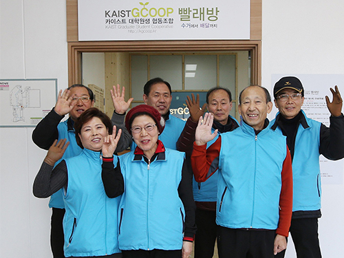 KAIST Opens a Campus Laundromat 이미지