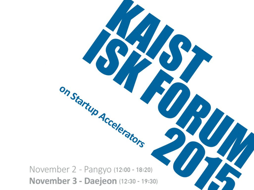 KAIST Invites the World's Top Accelerators to the 