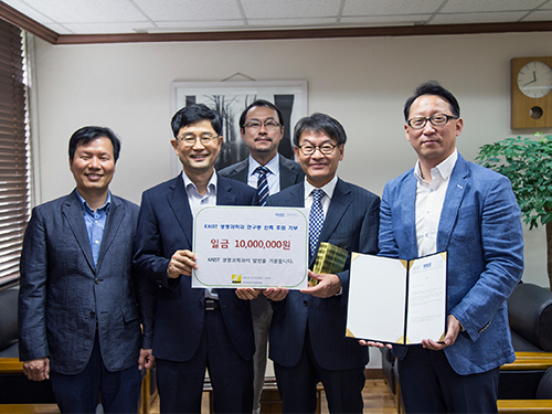 Nikon Instruments Korea Donates a Fund to KAIST's Department of Biological Sciences 이미지