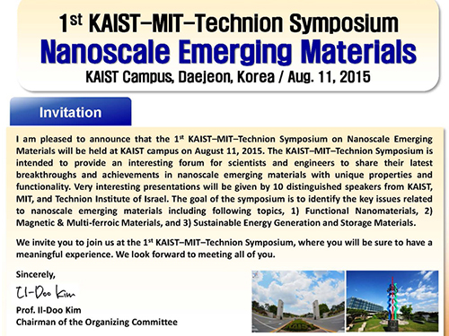 KAIST holds the 2015 KAIST-MIT-Technion International Symposium on Nano Science 이미지