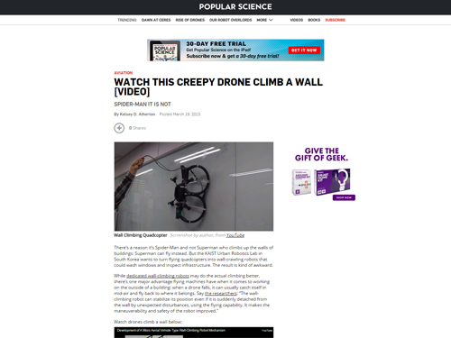 Wall Climbing Quadcopter by KAIST Urban Robotics Lab 이미지