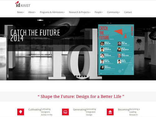 The Website of the KAIST Industrial Design Department Receives a Design Award 이미지