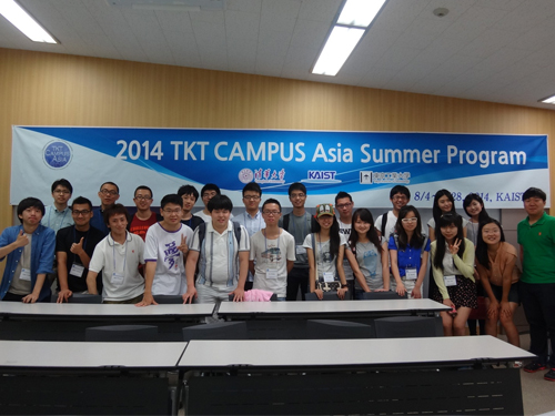 The 2014 CAMPUS Asia Summer Program 이미지