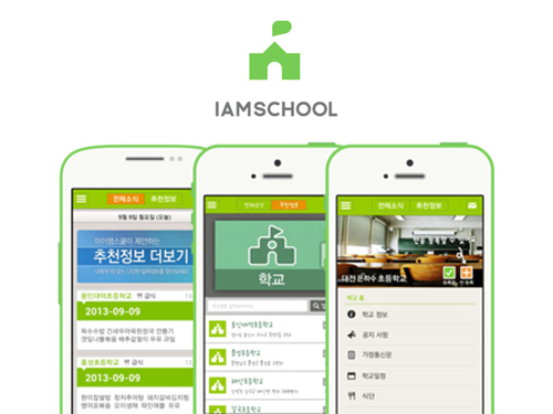 IAMCOMPANY, an educational technology startup created by a KAIST student, featured online in EdSurge 이미지