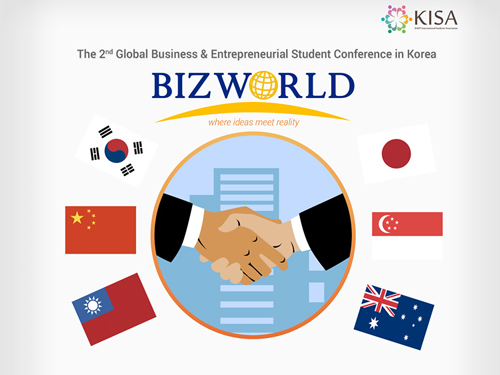 BizWorld 2014 Takes Place at the KAIST campus: July 28-August 2, 2014 이미지