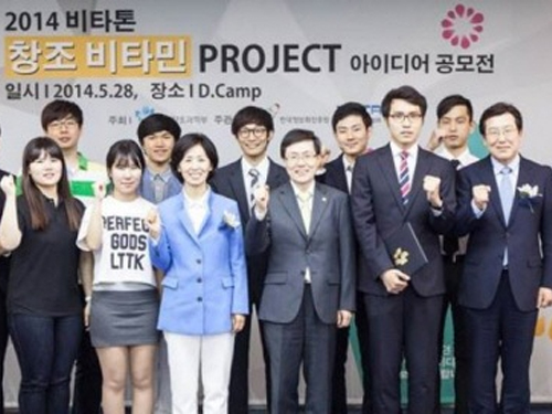 KAIST studnets win 2014 Creative Vitamin Project Competition 이미지