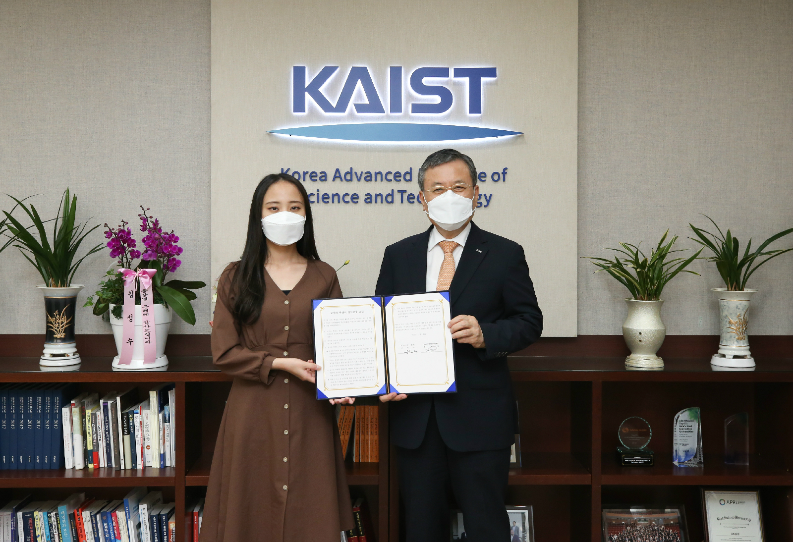 New Charter of Respect and Loyalty between Professors and Graduate Students 이미지