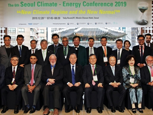 경영대학 녹색성장대학원, 제6회 서울 기후-에너지 컨퍼런스 개최 이미지