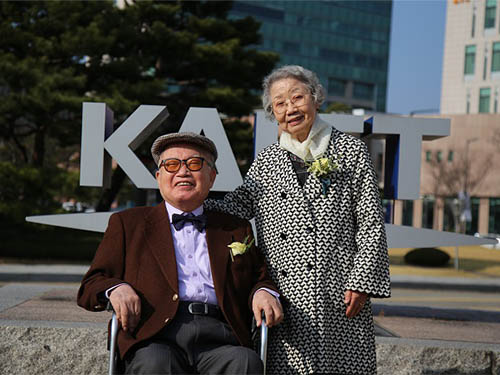 A Self-Made Couple in Their 90s Donates to KAIST 이미지