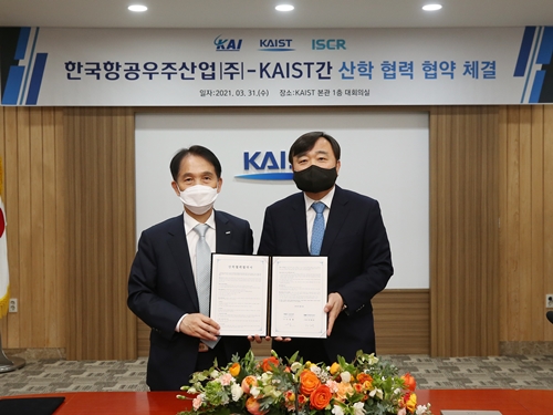 KAIST-KAI, 산학협력 협약 체결 이미지
