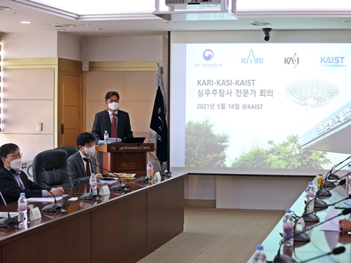 KAIST to join Deep Space Exploration Project 이미지