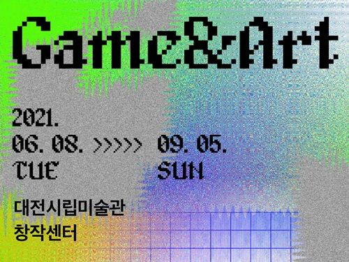 ‘Game&Art: Auguries of Fantasy’ Features Future of the Metaverse 이미지