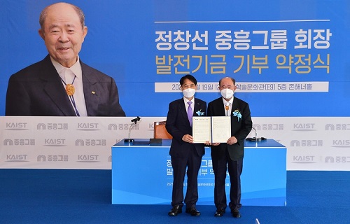 Jungheung to Donate 30B KRW for Semiconductor Research and Education 이미지
