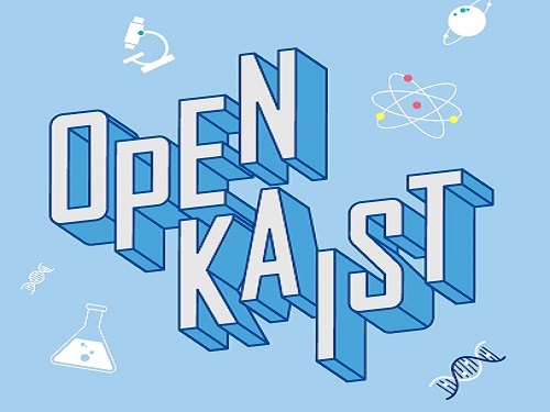 KAIST 연구실 온라인서 만난다, OPEN KAIST 2021 개최 이미지