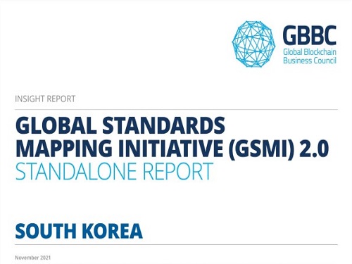 KPC4IR Publishes Global Standards Mapping Initiative 2.0 이미지