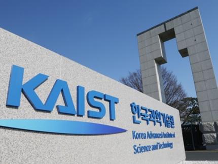 KAIST ISPI Releases Report on the Global AI Innovation Landscape 이미지