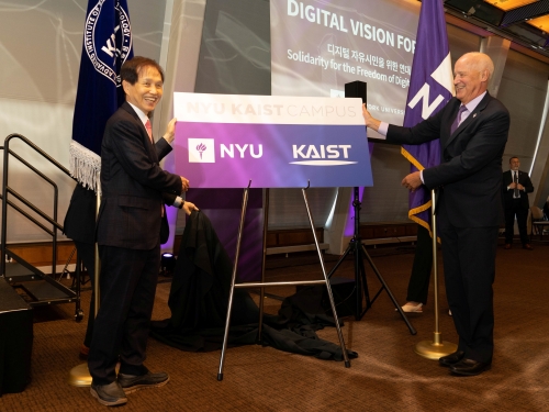 뉴욕시와 협력 협정 체결 및  KAIST NYU Joint Campus 현판전달식 개최 이미지
