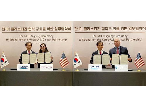KAIST gearing up to train physician-scientists and BT Professionals joining hands with Boston-based organizations 이미지