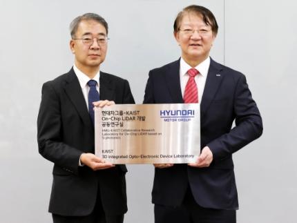KAIST to begin Joint Research to Develop Next-Generation LiDAR System with Hyundai Motor Group 이미지