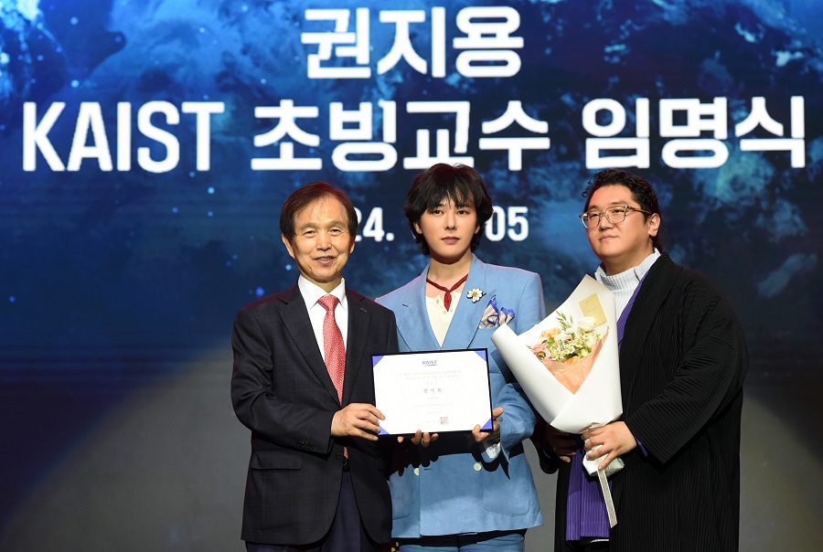 KAIST appoints K-Pop Star “G-Dragon” Kwon Ji-yong as a visiting professor 이미지