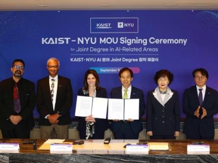 KAIST and NYU set out to Install Korea's First Joint Degree Program in AI 이미지