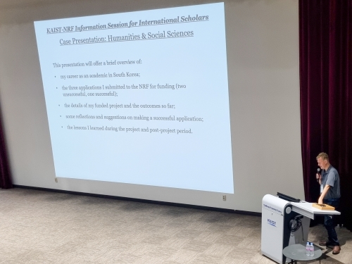 KAIST ISSS Research Session Captivates 150↑ International Scholars, Achieve Major Success 이미지