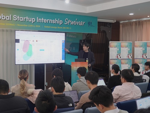 KAIST Office of Global Initiative Hosts 2024 Global Startup Internship Seminar 이미지