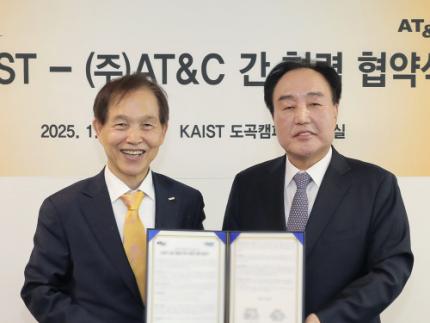 KAIST to Collaborate with AT&C to Take Dominance over Dementia 이미지