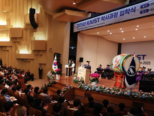최근 3년간 학사과정 61% 지원 급증한 가운데 2025학년도 학사과정 입학식 개최 이미지
