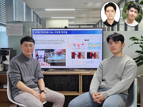 비오는 날 터치 걱정 끝! KAIST, 인간 촉각 수준 감지 이미지