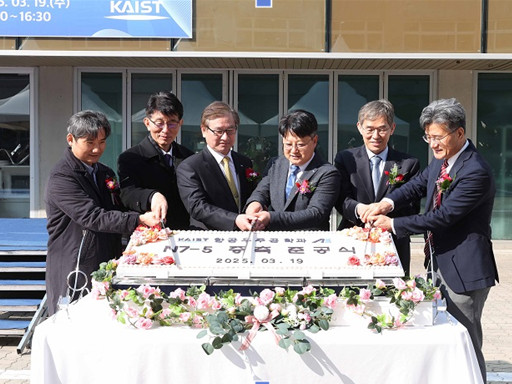항공우주공학과 우주동 증축 준공식 개최 이미지