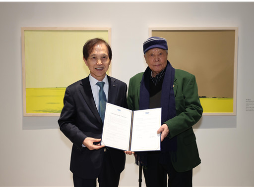 '자연의 구도자’ 박광진 교수 작품 기증 협약 이미지