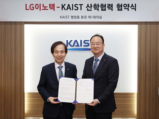 LG이노텍과 미래 먹거리 위한 차세대 기술 키운다 이미지