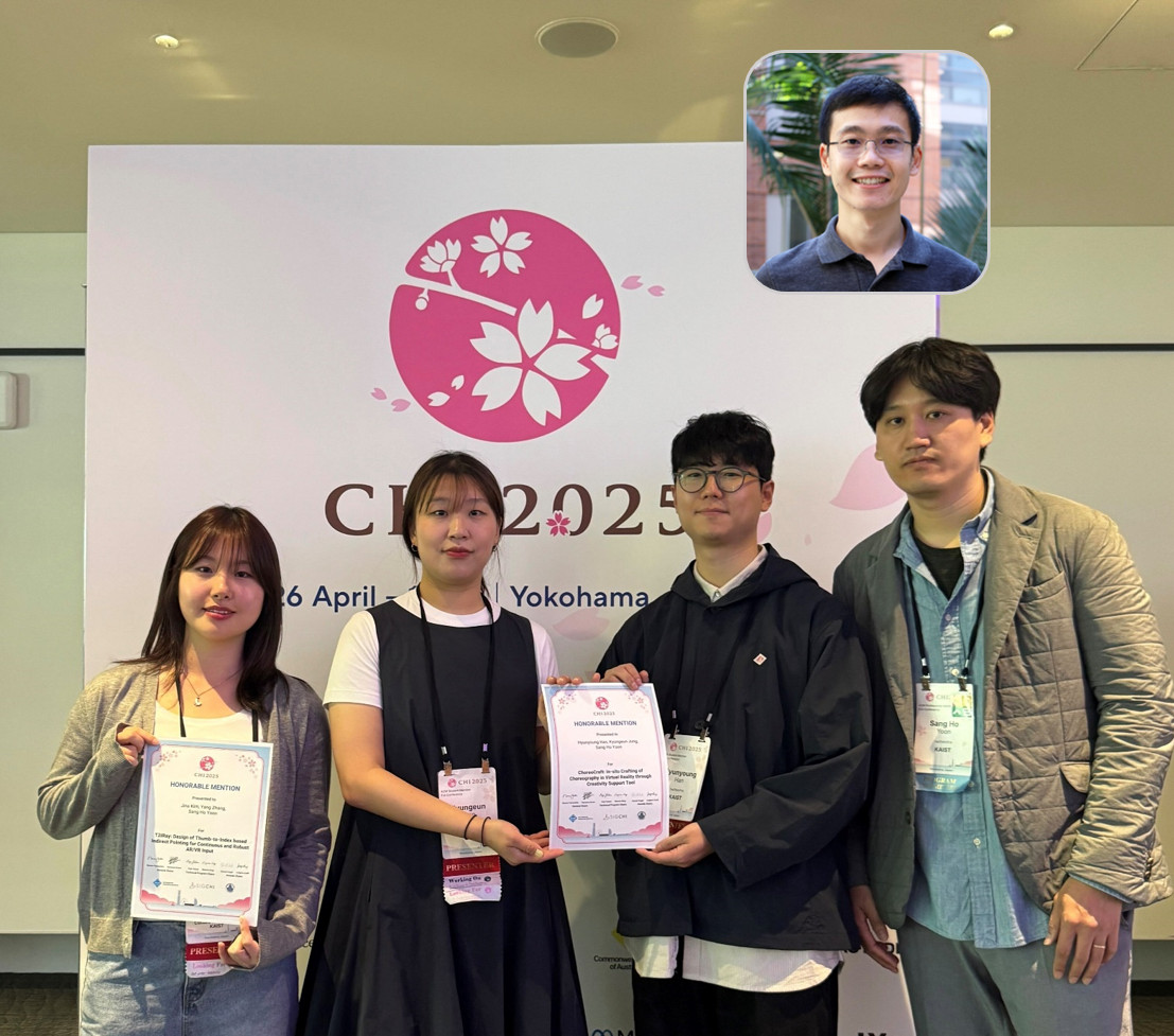 VR 정밀포인팅·안무 창작 기술, 세계 최고 CHI 학회 2관왕 이미지
