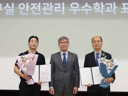 제7회 연구실 안전의 날, 건설및환경공학과 우수학과 선정 이미지