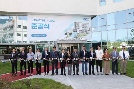 KAIST School of Computing Unveils 'KRAFTON Building,' A Symbol of Collective Generosity 이미지