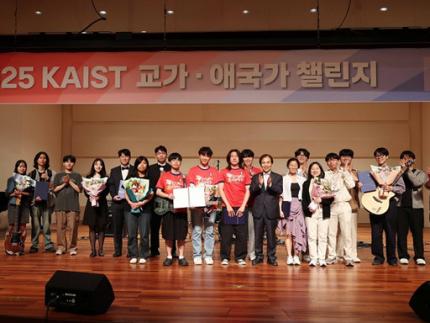 Hyung Kyu Lim, Former KAIST Alumni Association President, Donates 100 Million Won for a Challenge to Follow “I am a KAIST” 이미지