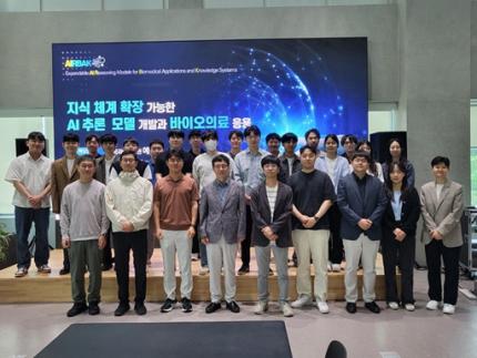 KAIST to Develop a Korean-style ChatGPT Platform Specifically Geared Toward Medical Diagnosis and Drug Discovery 이미지